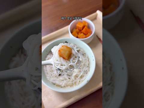 배고픈데 귀찮을 때