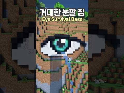 Huge Eye Shaped Survival Base 👁️ #Minecraft