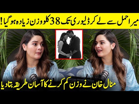 How Minal Khan’s Weight Gain Changed Her Life? | Pregnancy Diaries | Aiman Khan | Desi Tv | SA52Q