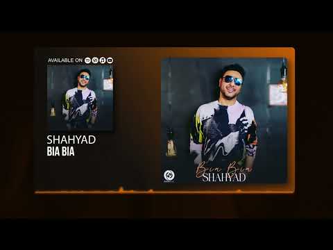 Shahyad - Bia Bia OFFICIAL AUDIO | شهیاد - بیا بیا