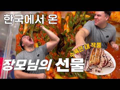 캐나다 일상-한국에서 온 장모님의 선물|수육과 파김치 먹방|가족과 함께한 첫 크리스마스