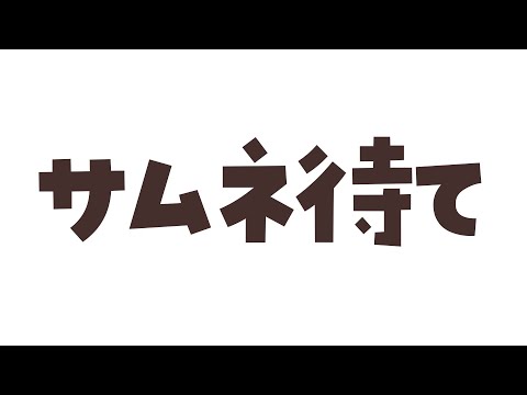 〖 あつまれどうぶつの森 〗流されてきました〖 小野町春香/にじさんじ 〗