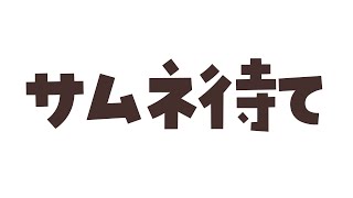 〖 あつまれどうぶつの森 〗流されてきました〖 小野町春香/にじさんじ 〗