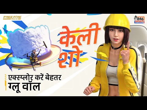 Kelly Show | Hindi | OB46 | Free Fire MAX