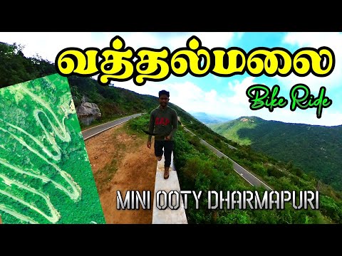 😱விபத்து 🚫  வைத்தல்மலை Mini ooty Dharmapuri bike ride in tamil