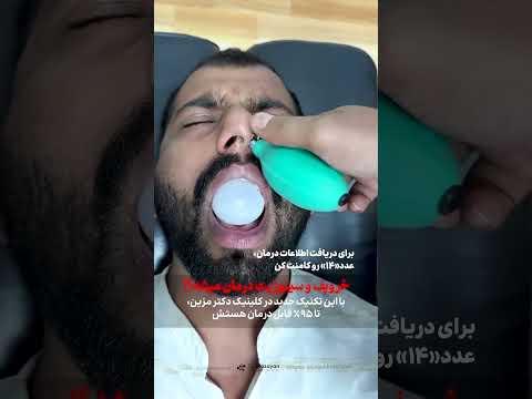 😴خروپف و گرفتگی بینی موقع خواب می‌تونه کل شب رو خراب کنه، مخصوصاً واسه بقیه اعضای خونه‼️