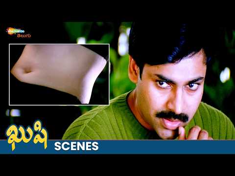 భూమిక నడుము సీన్🔥😍 | Kushi Movie Best Scenes | Pawan Kalyan | Bhumika | SJ Suryah | Shemaroo Telugu