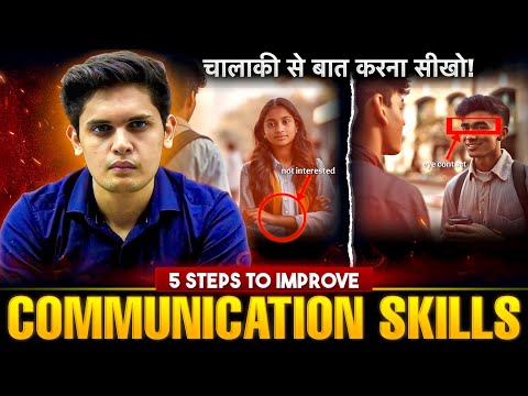 5 Tips to Improve Your Communication Skills🔥|The Secret of Body Language| Prashant Kirad