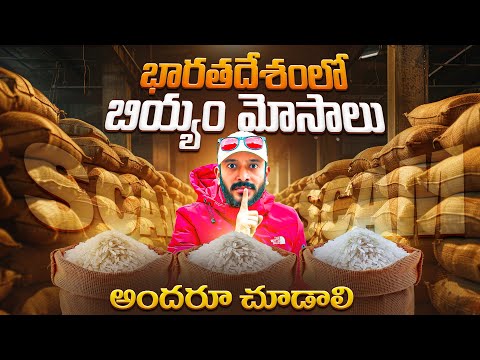Pesticides chemical food in India