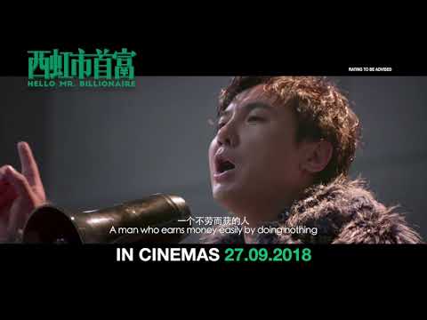 HELLO MR BILLIONAIRE Trailer (Opens 27 Sept)