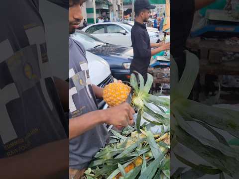আনারস কাটার স্টাইল দেখে অবাক #shorts #viralvideo