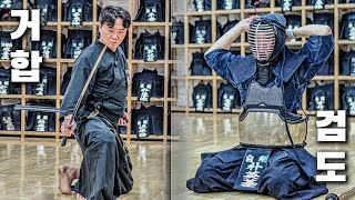 Iaido and Kendo! There are the dojo in Seoul where you can learn both!