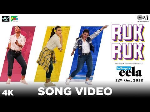 Ruk Ruk Official Song Video - Helicopter Eela | Kajol | Palomi Ghosh | Raghav Sachar | Anu Malik