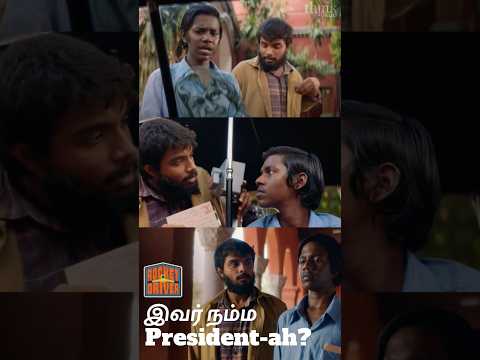 Ivaru president dhaan-nu prabha confirm pannitaaru! #ThinkVault #RocketDriver #Vishvath #NagaVishal