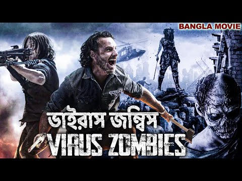 Hollywood movie bangla online dubbed