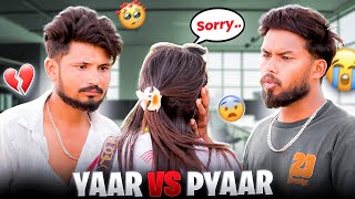 Yaar Vs Pyaar Ft. @Goldenboii_pooran  & @nehatanwar1199 || Aryan Friend Zone || #neyan0204 #couple 