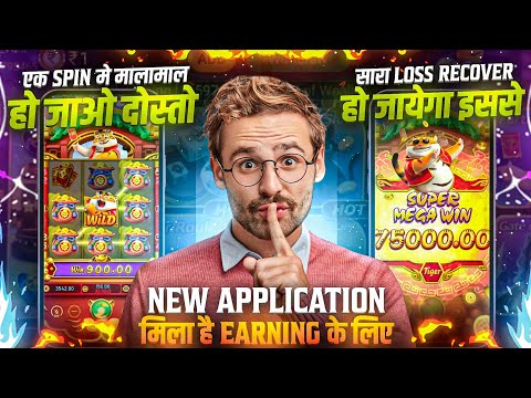 Yono Game Tricks ! Power of kraken game Tricks ! Grand laga diya 🫡 @YonoTricks