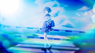 少女レイ / Covered by 北山ゆい【歌ってみた】