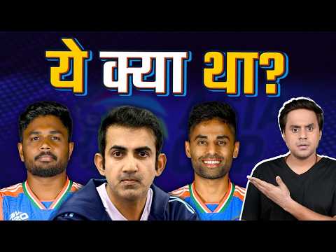 Oman से कैसे मिल गई Team India को टक्कर? | Asia Cup | @RJRaunac​