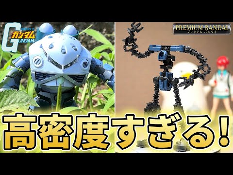 【機動戦士ガンダム】暑い日は部屋でまったりRGズゴックでも作ろうぜ！【フルプラ工場】
