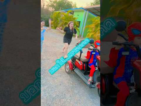 รถซื้อแกง #รถซื้อแกง #funny #comedy #hahaha #funnyvideos #คลายเครียด #คลิปตลก #เนเน่ #เคนโด้