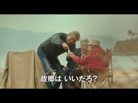 往年の二大女優、ナ・ムニ＆キム・ヨンオクが魅せる“友情”の素晴らしさ！『最後のピクニック』日本版予告編