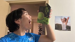 Matcha mochi review!!! (From Japan!!!!)
