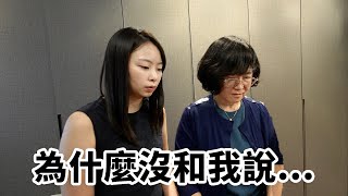 韓國媽媽一聽到我們不能懷孕的消息，立刻飛來台灣，沒想到和媳婦說…
