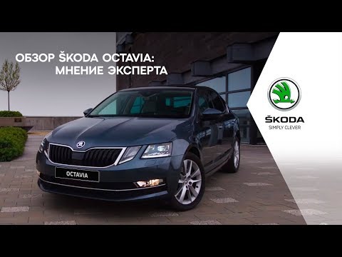 Skoda Octavia Ambition