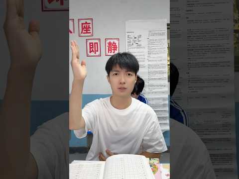 His Stomach Said Yes, The Teacher Said No