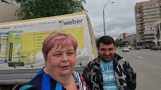 видео