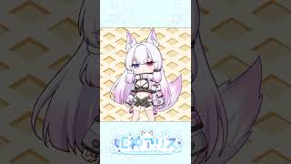 愛♡スクリーム！#ラブライブ #vtuber #準備中vtuber #アイスクリーム #かわいい