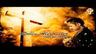 Hey Mere Prabhu | Robin Alexander | Christian Worship Hindi Song 2016 | Yeshu Hindi Song