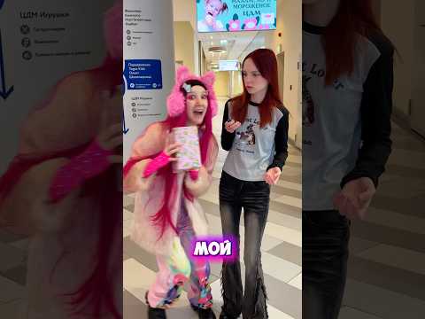 ОТБИРАЮ ПОДАРКИ!😝 #fire_di #юмор #популярное #подпишись