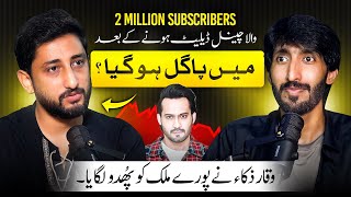Mr How , Channel Delete K Bad Kia HOa ? Waqar Zaka ny pury mulk ko pagal banaya @IMrHow Podcast