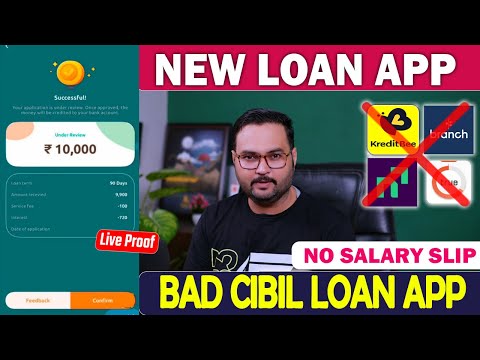 ✅ Only PAN - Low Cibil - Instant Loan app Fast approval Rs 10000 | New loan app without income proof