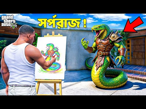 Whatever Franklin Draws Comes to Life in GTA 5! | GTA 5 Bangla Gameplay
