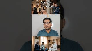 Islam Qabool Karny ki Kahani #islam
