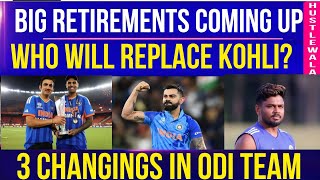 Gautam gambir going for big retirements | Vitat Kohli ODI retirement ahead 