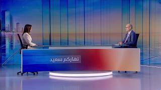 Nharkom Said October 18,2026 - سرطان الثدي