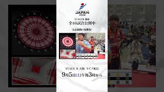 大会屈指の名勝負！