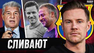 «Барселона» снова выгоняет Марка-Андре Тер Стегена