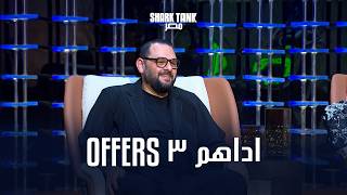 3 استثمارات لعبدالله سلام، وعرض على واحد ٣ offers! | شارك تانك مصر