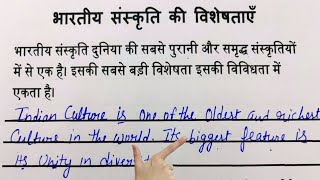 Translation Hindi To english / English padhna kaise Sikhe / Spoken English practice/