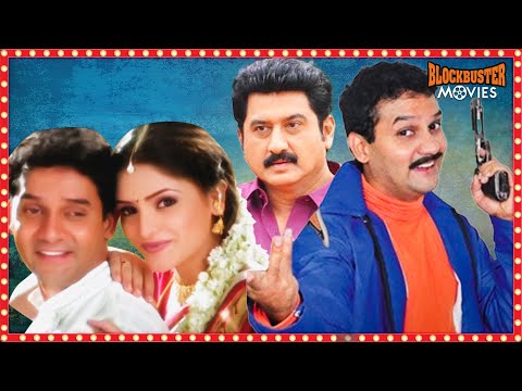 Latest Telugu Best Ultimate Comedy Movies || 2023 Latest Telugu Movie || Blockbuster Movies