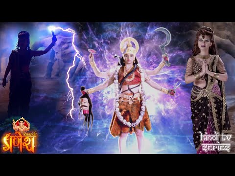 राक्षसी ने भक्ती ऐसी की महाशक्ती को विवश होकर देने पड़े दर्शन | विघ्नहर्ता गणेश | New Serial 2025