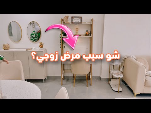 شوكولاته دبي | وصفة جديدة 🍫 روتين العناية بالنفس 😷 كيف تصوري زوجك بحالة إسعاف !! 🥺