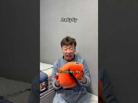 #shorts #tiktok вайн (смешное видео, юмор, приколы, поржать, прикол)