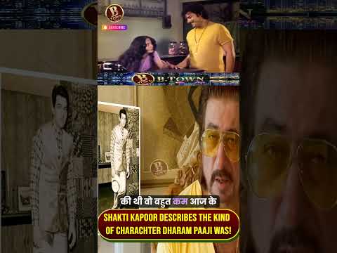 Shakti Kapoor Describes The Kind Of Character Dharam Paaji Was! | #bollywoodshorts #dharampaaji