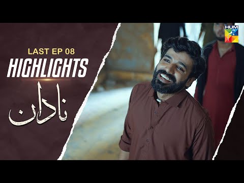 Nadaan - Highlights - Last Episode 08 - [ Ahmed Ali Akbar & Ramsha Khan ] - HUM TV